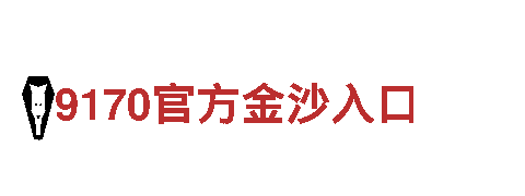 leyu乐鱼彩票-让您畅享观光旅游的绝佳选择